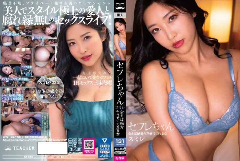 HZGD-257 「あなた、ごめんなさい…。」妊娠危険日にムリヤリ義父に種付け中出しされています…